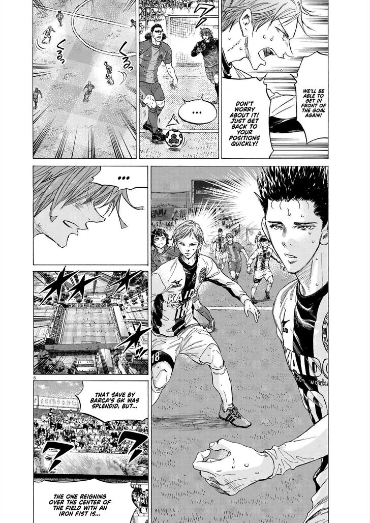 Ao Ashi, Chapter 358 image 07